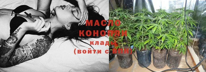 Дистиллят ТГК Wax  где купить   Венёв 